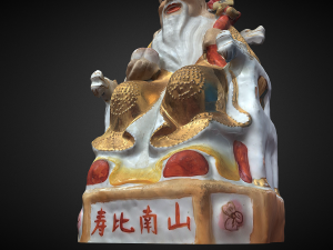 Chinese god 2 3D Model