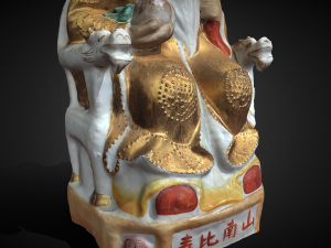 Chinese god 2 3D Model