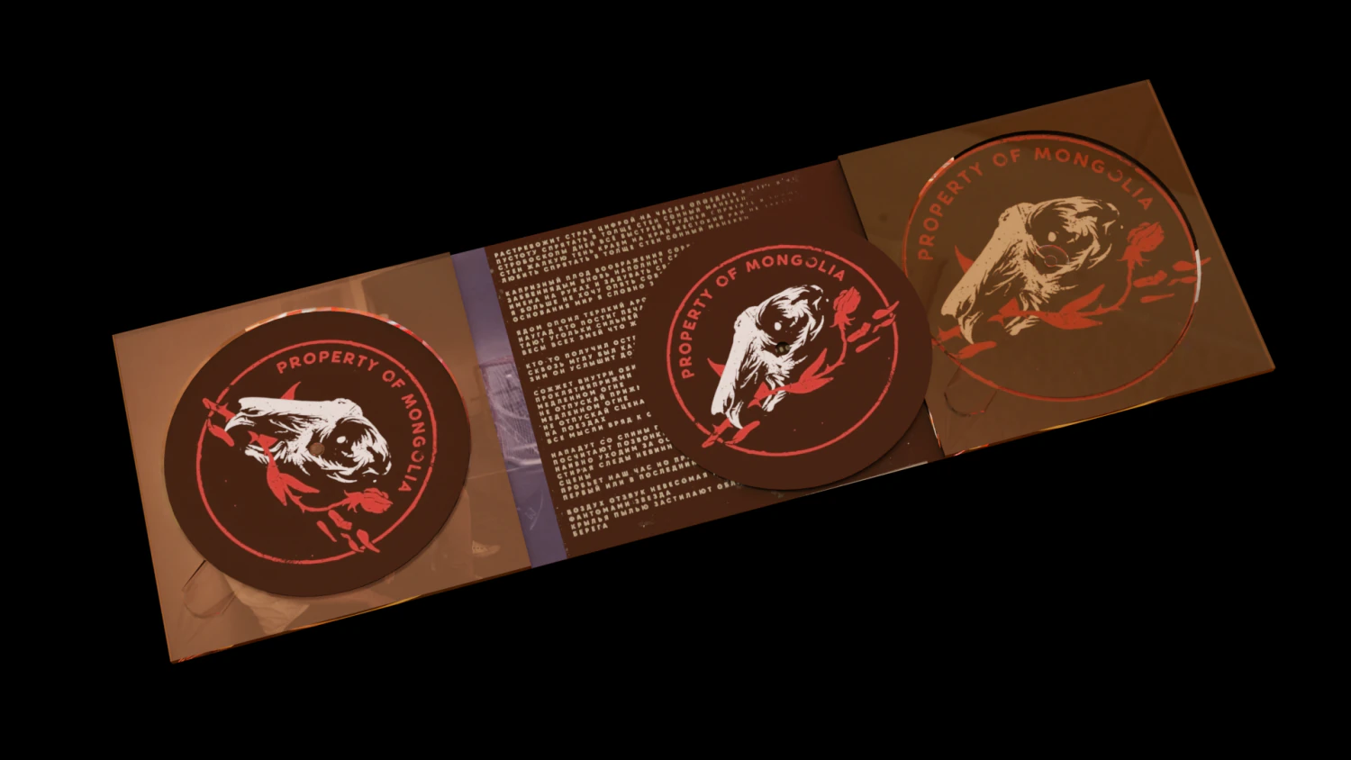 disk 3D Model .c4d .max .obj .3ds .fbx .stl .blend 