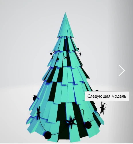 christmas tree 3D Model .c4d .max .obj .3ds .fbx .stl .blend 