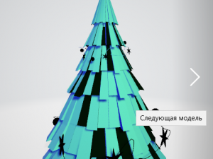 christmas tree 3D Model