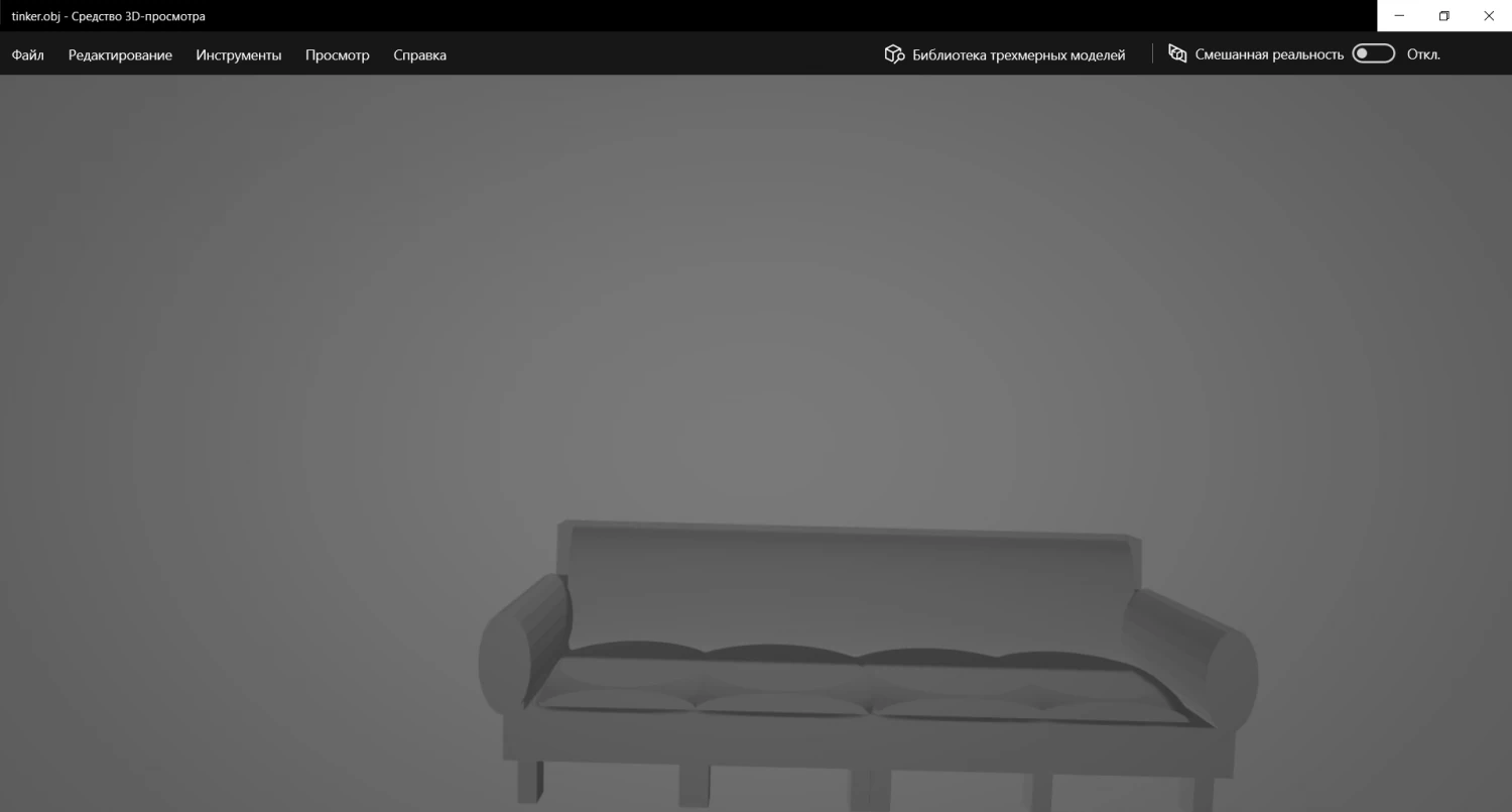 sofa 3D Print Model .c4d .max .obj .3ds .fbx .stl .blend 