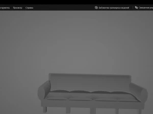 sofa 3D Print Model