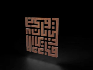 каліграфія деревини 3D Модель
