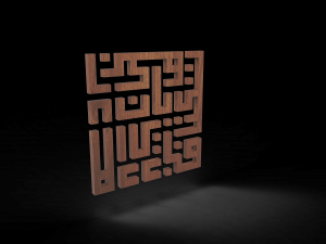 calligraphy wood 3D Модель