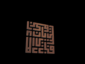 calligraphy wood 3D Модель