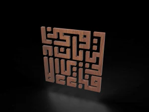 calligraphy wood 3D Model
