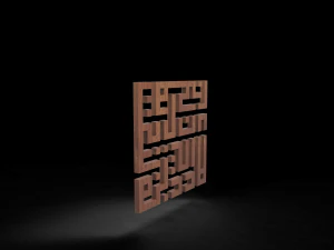 calligraphy wood 3D Model