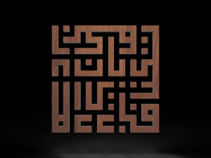 calligraphy wood 3D Модель
