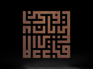 calligraphy wood 3D Model