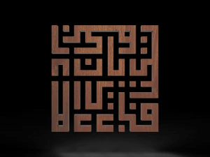 calligraphy wood 3D Model