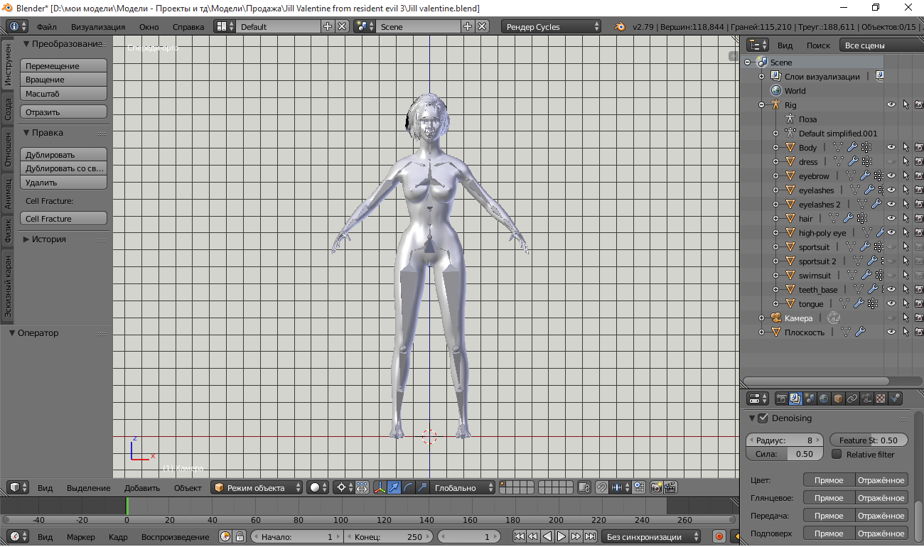Jill Valentine Free 3D Model in Woman 3DExport
