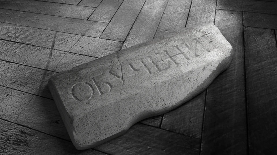 text learning 3D Model .c4d .max .obj .3ds .fbx .stl .blend 