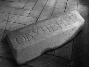 nauka tekstu Model 3D