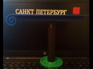 stella san pietroburgo Modello 3D