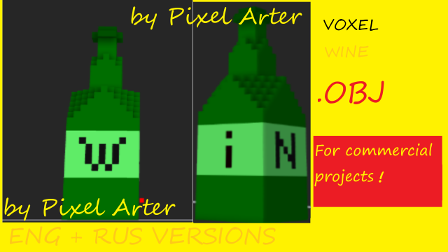 voxel wine free for commercial projects 3D मॉडल .c4d .max .obj .3ds .fbx .stl .blend 