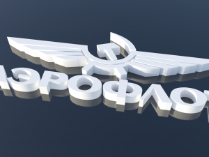 logo aeroflot Modèle 3D