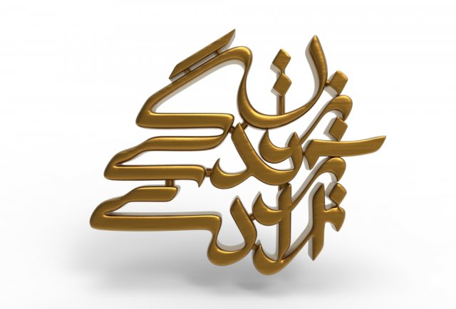 Zan Zendegi Azadi Modelo de impresión 3D .c4d .max .obj .3ds .fbx .stl .blend 