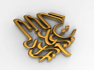 Zan Zendegi Azadi 3D Print Model