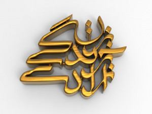 Zan Zendegi Azadi Modelo de impresión 3D
