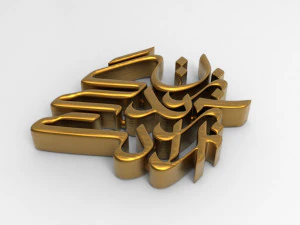 Zan Zendegi Azadi 3D Print Model
