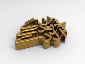 Zan Zendegi Azadi 3D Print Model
