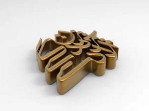 Zan Zendegi Azadi 3D Print Model