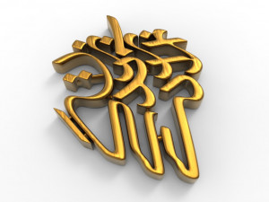Zan Zendegi Azadi Modelo de impresión 3D
