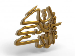 Zan Zendegi Azadi 3D Print Model