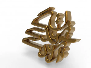 Zan Zendegi Azadi 3D Print Model