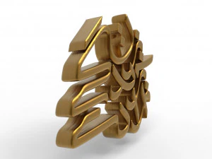 Zan Zendegi Azadi 3D Print Model