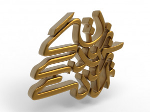 Zan Zendegi Azadi Modelo de impresión 3D