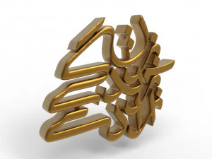 Zan Zendegi Azadi 3D Print Model