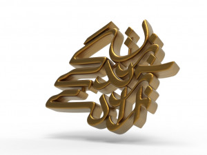 Zan Zendegi Azadi Modelo de impresión 3D