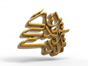 Zan Zendegi Azadi 3D Print Model
