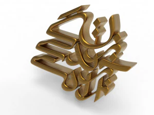 Zan Zendegi Azadi 3D Print Model