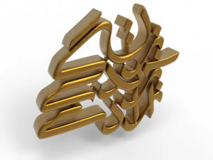 Zan Zendegi Azadi 3D Print Model