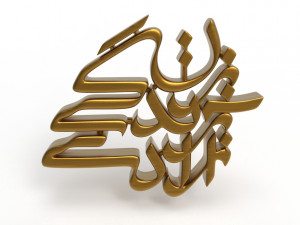 Zan Zendegi Azadi Modelo de impresión 3D