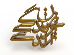 Zan Zendegi Azadi 3D Print Model