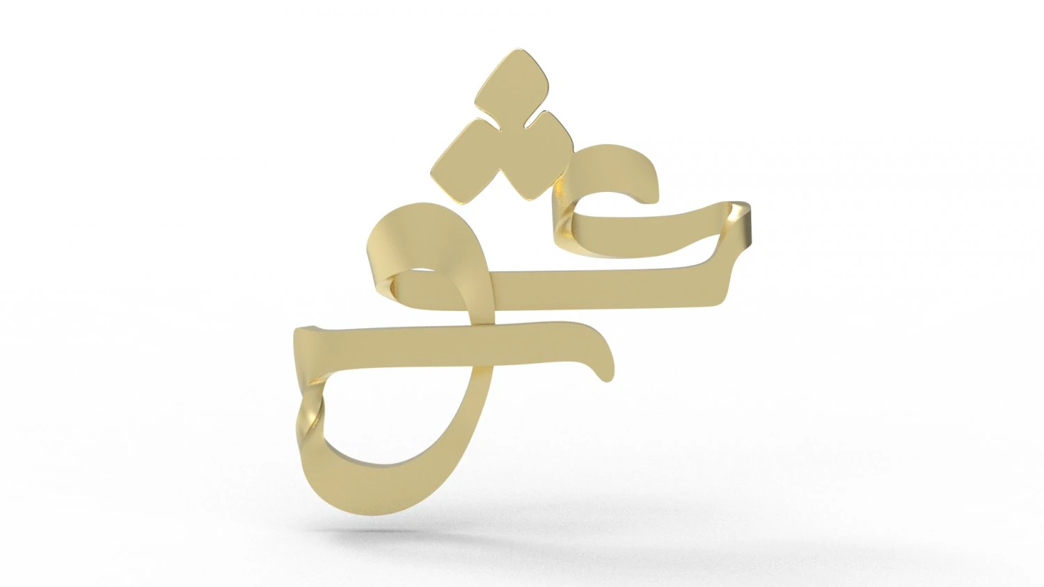 Twisted love - Eshgh 3D Print Model .c4d .max .obj .3ds .fbx .stl .blend 