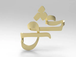 Twisted love - Eshgh 3D Print Model