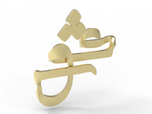 Twisted love - Eshgh 3D Print Model