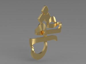 Twisted love - Eshgh 3D 打印模型