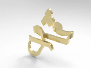 Twisted love - Eshgh 3D Print Model