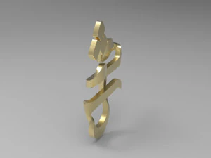 Twisted love - Eshgh 3D Print Model
