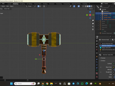 Hammer 3D मॉडल
