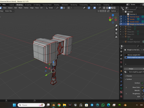 Hammer 3D मॉडल