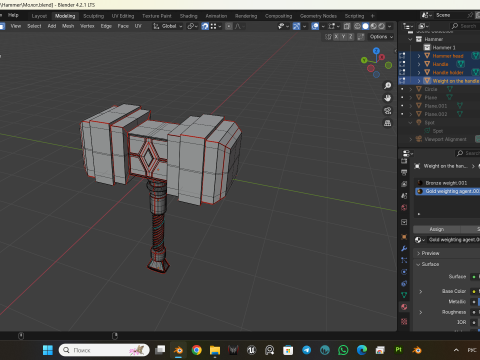 Hammer 3D मॉडल