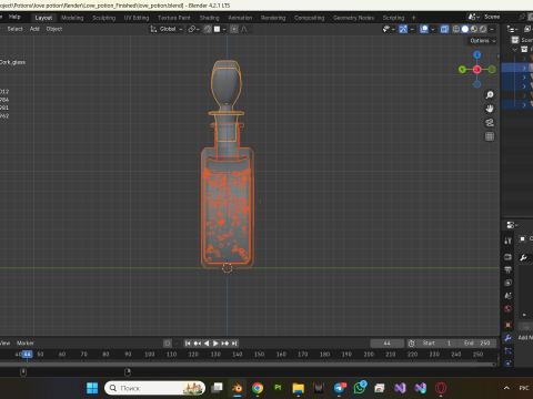 Lovepotion 3D Модель