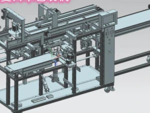 horizontal reciprocating mask packaging machine 3D Model